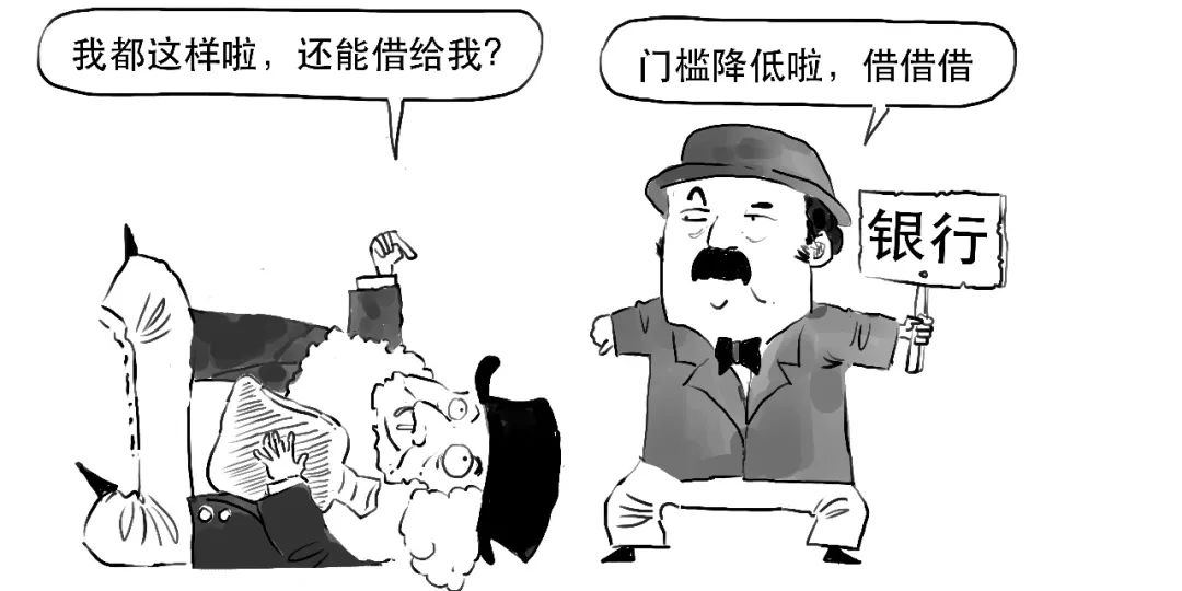 贷款lpr是什么意思(金融贷款lpr是什么意思)插图10 贷款lpr是什么意思(金融贷款lpr是什么意思)