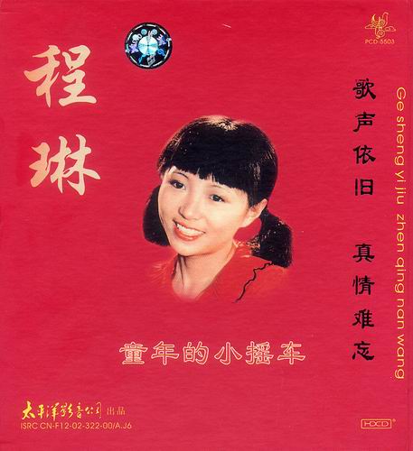 最经典的十首儿歌（3一6岁儿歌100首）