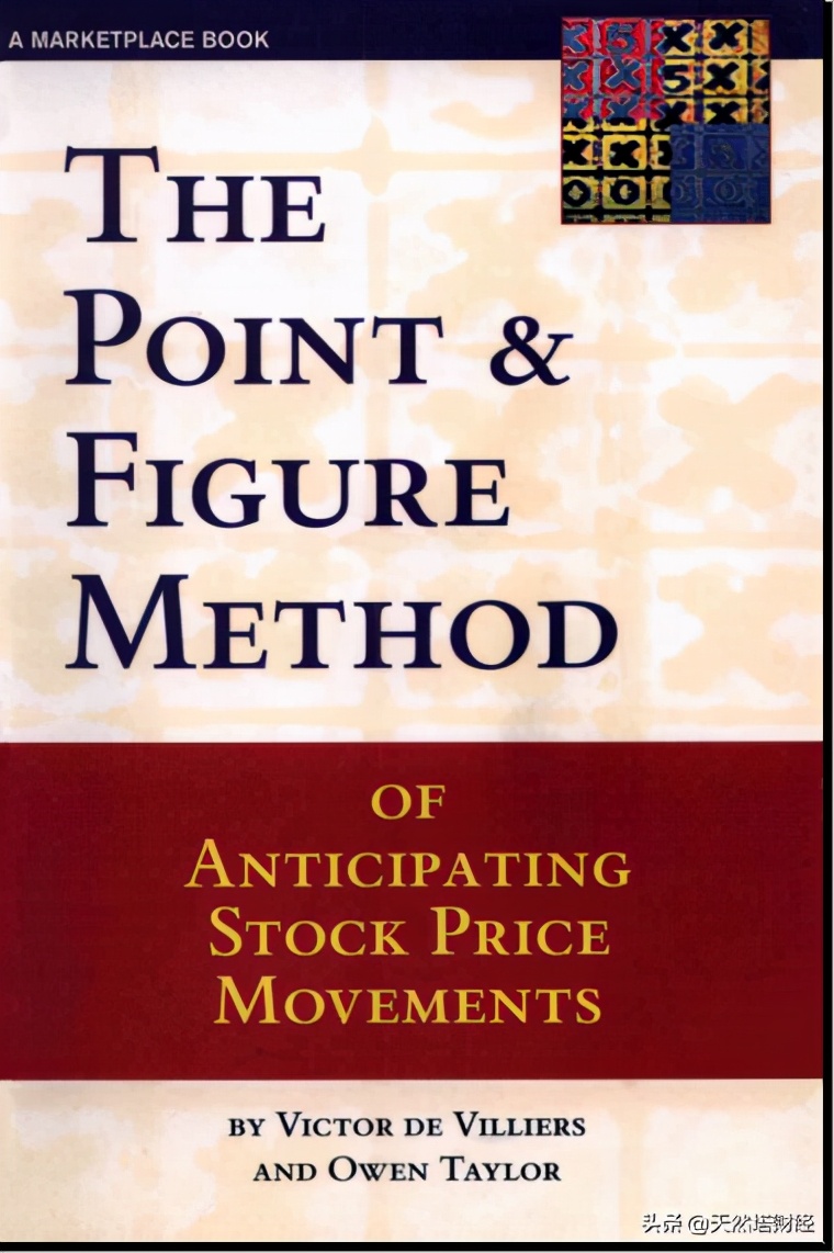 股票基础知识入门书籍（股票入门基础知识 书籍）