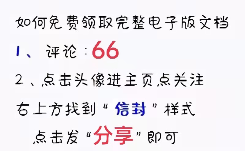 山东初级会计报名入口官网（山东初级会计报名入口官网登录）