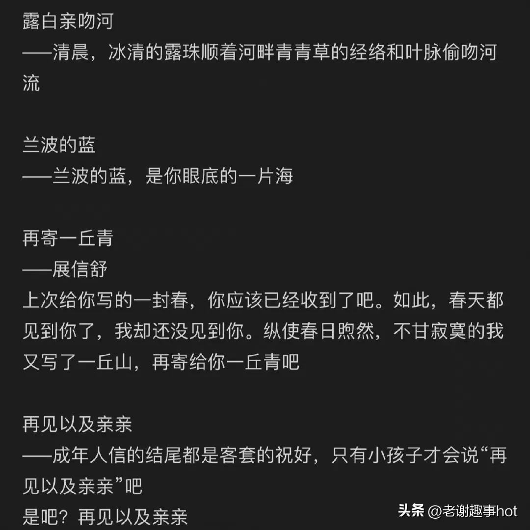有创意的游戏名字（独一无二的游戏名字）