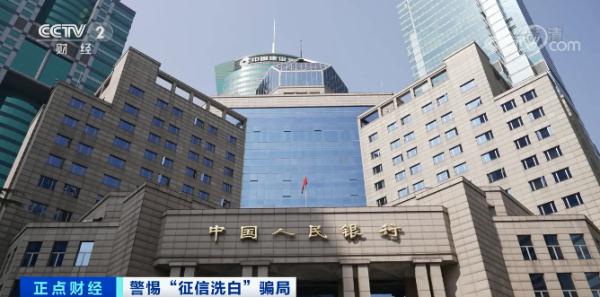 网贷按时还款会影响征信吗(网贷按时还款会不会影响征信)插图6 网贷按时还款会影响征信吗(网贷按时还款会不会影响征信)