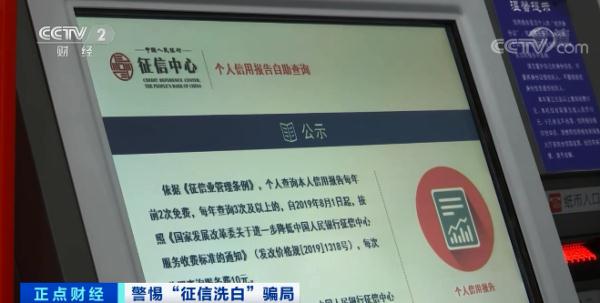 网贷按时还款会影响征信吗(网贷按时还款会不会影响征信)插图5 网贷按时还款会影响征信吗(网贷按时还款会不会影响征信)