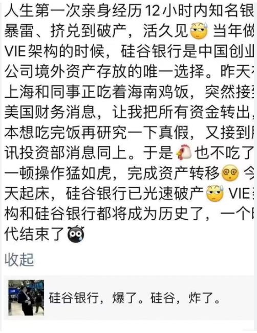 硅谷余震 A股巨震 超4300只个股下跌插图1 硅谷余震 A股巨震 超4300只个股下跌