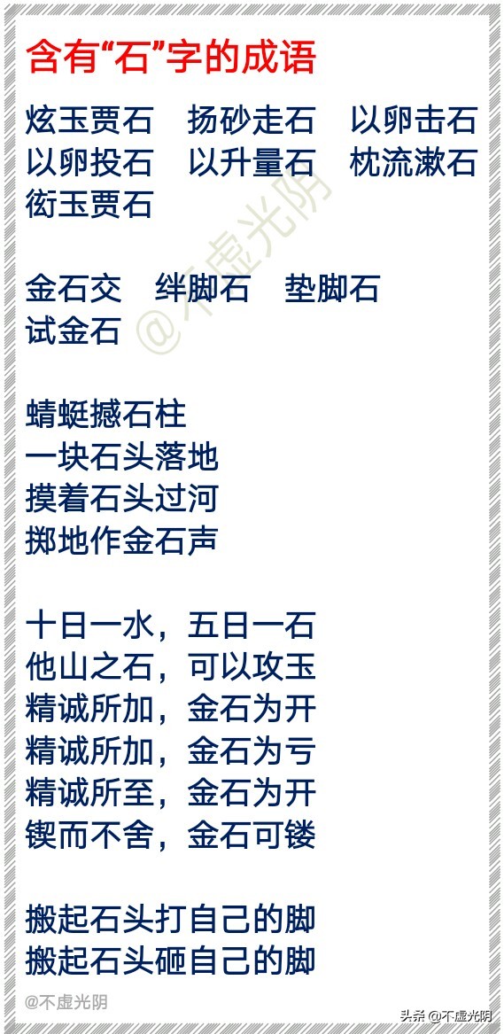 山的组词有哪些呢（山的组词有哪些呢一年级耳）