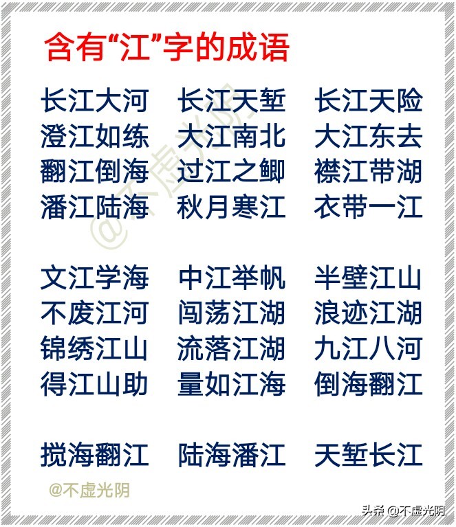 山的组词有哪些呢（山的组词有哪些呢一年级耳）