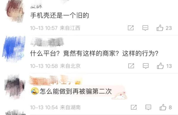 微信零首付分期买手机（微信零首付分期买手机Will12）