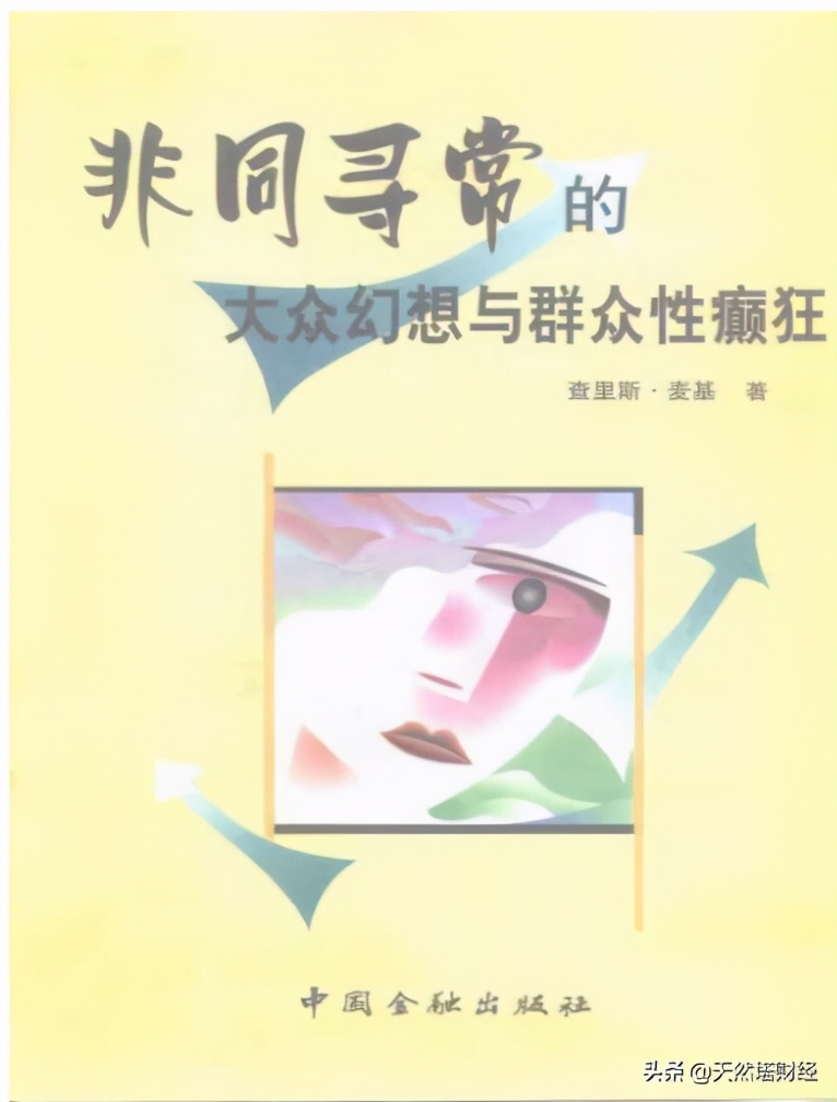 股票基础知识入门书籍（股票入门基础知识 书籍）