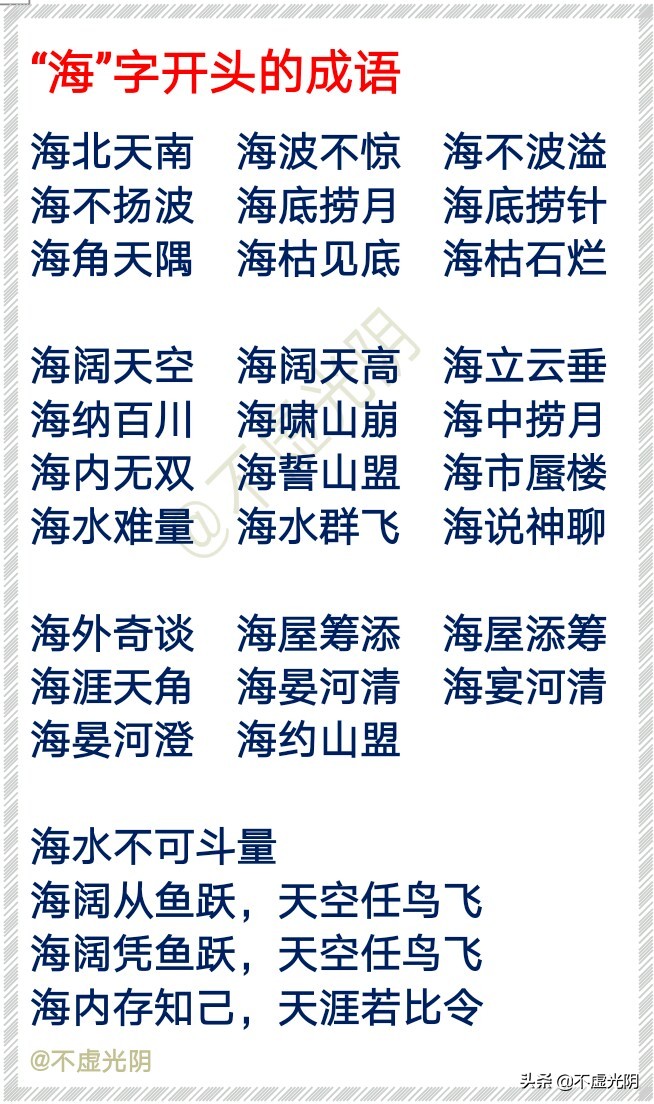 山的组词有哪些呢（山的组词有哪些呢一年级耳）