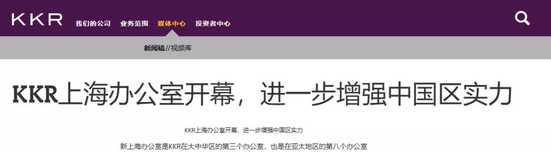 中国最大私募基金（中国最大私募基金公司规模多大）