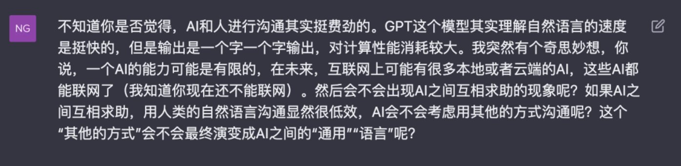 国产大模型，摸着OpenAI过河