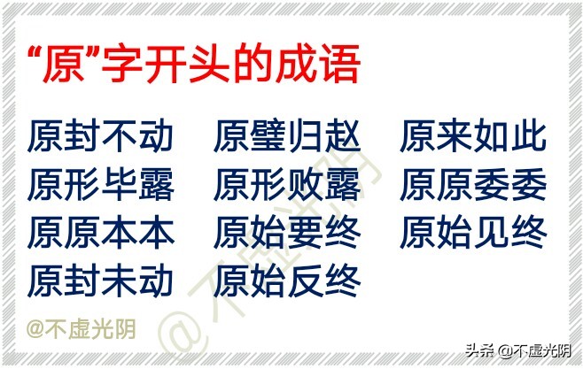 山的组词有哪些呢（山的组词有哪些呢一年级耳）