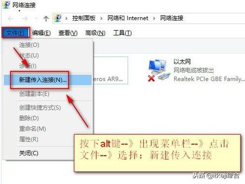 电脑怎么用vpn