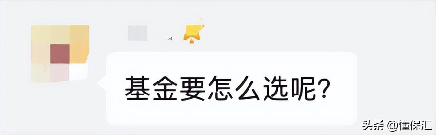 基金买1000元能赚多少（1000块钱买基金能赚多少）