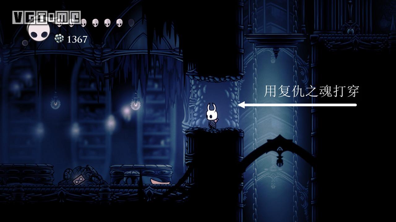 空洞骑士升级骨钉(空洞骑士苍白矿石)插图29 空洞骑士升级骨钉(空洞骑士苍白矿石)