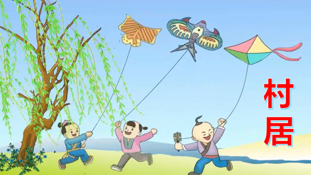 鸢怎么读什么意思（鸢有几个读音）