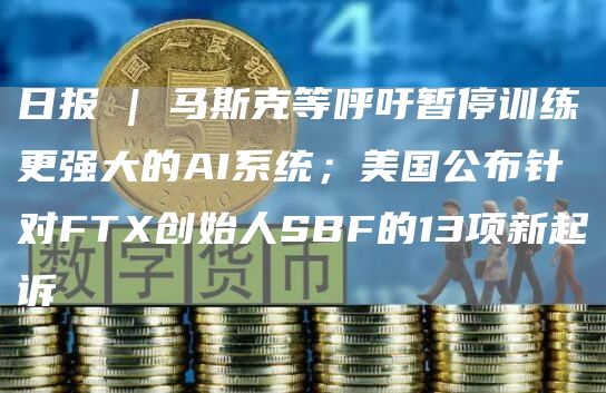 比特币(BTC)最新资讯与消息-区块链数字货币行情分析