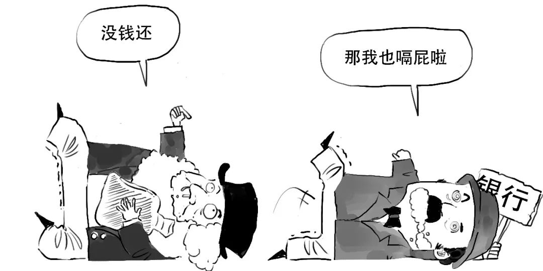 贷款lpr是什么意思(金融贷款lpr是什么意思)插图13 贷款lpr是什么意思(金融贷款lpr是什么意思)