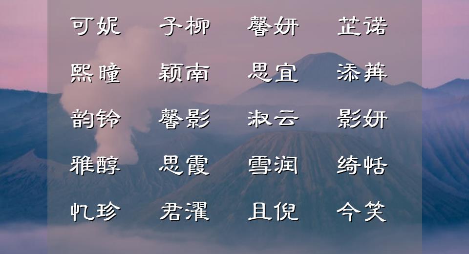 韫在名字里怎么读（韫名字里怎么读音）