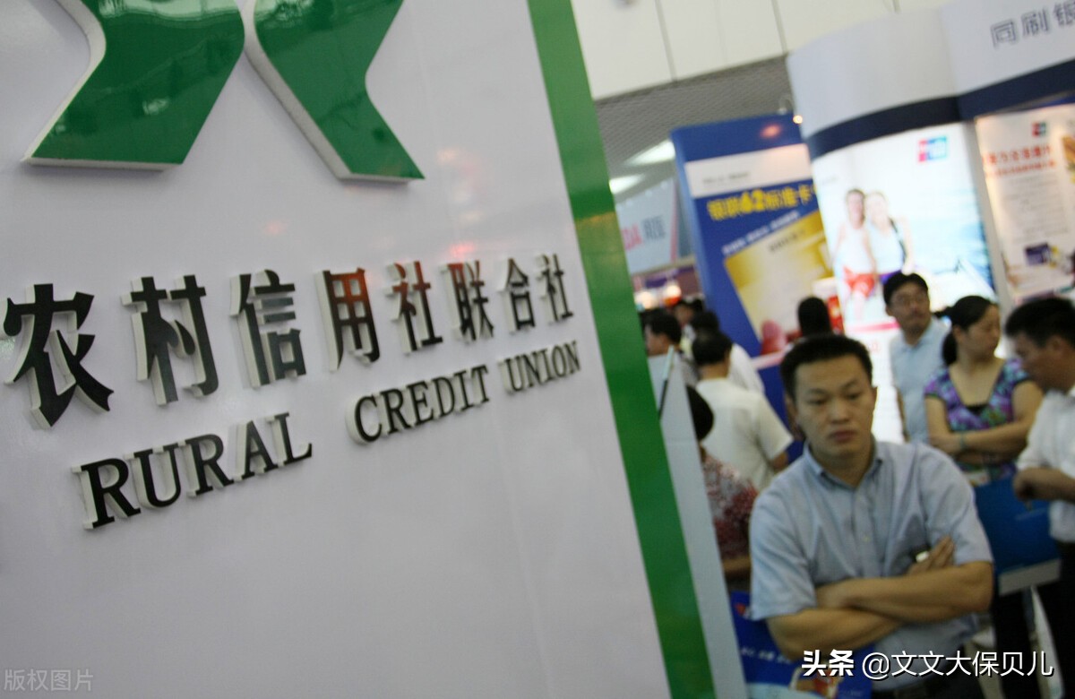 农村信用社利息（农村信用社利息降了吗）