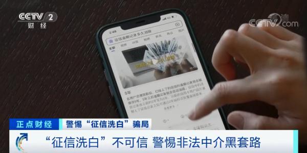 网贷按时还款会影响征信吗(网贷按时还款会不会影响征信)插图2 网贷按时还款会影响征信吗(网贷按时还款会不会影响征信)