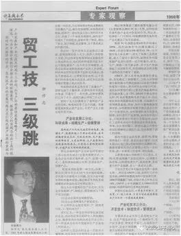 联想事件（联想事件国家为什么不出手）