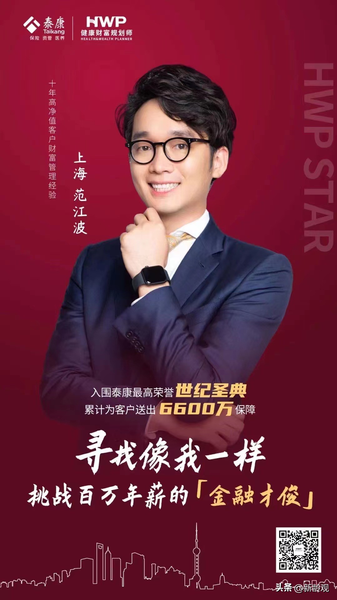 私募基金销售好不好做（销售私募基金的难点有哪些）