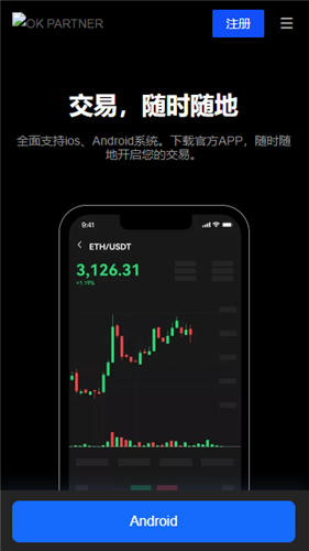 欧意交易所app(v6.1.52)_易欧下载链接插图4 欧意交易所app(v6.1.52)_易欧下载链接