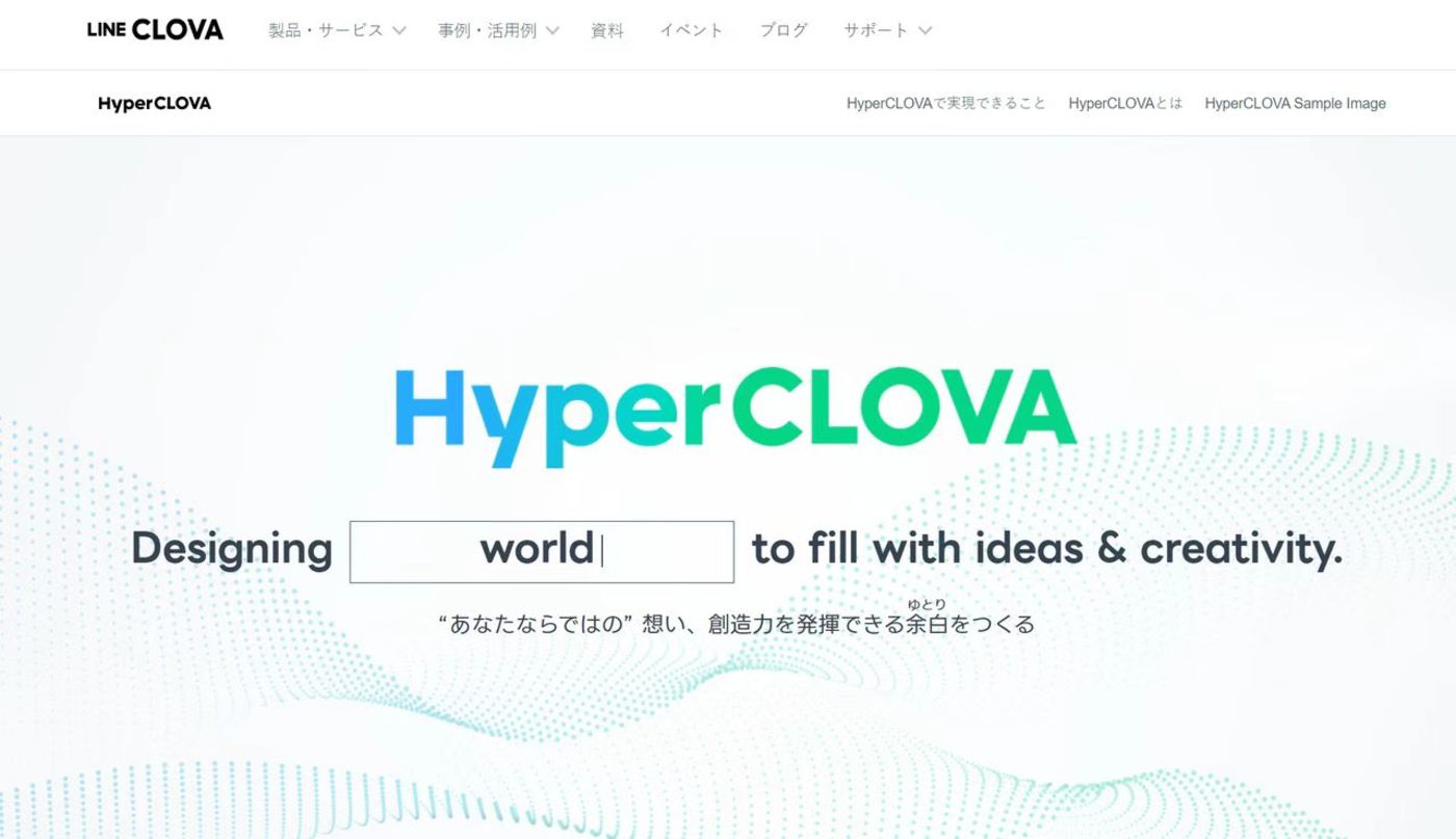 万字长文，看懂世界主要国家AI大模型进展