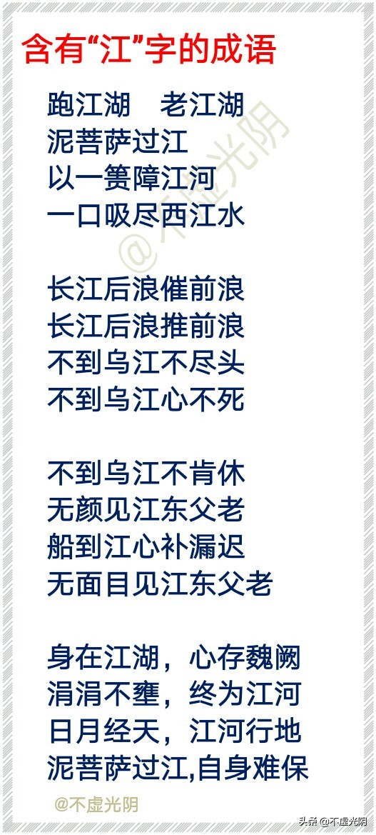 山的组词有哪些呢（山的组词有哪些呢一年级耳）