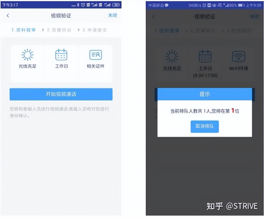 期货开户要什么条件才正反面（做期货怎么开户,有什么要求）