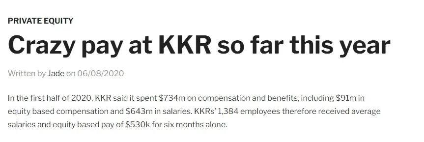 中国最大私募基金（中国最大私募基金公司规模多大）