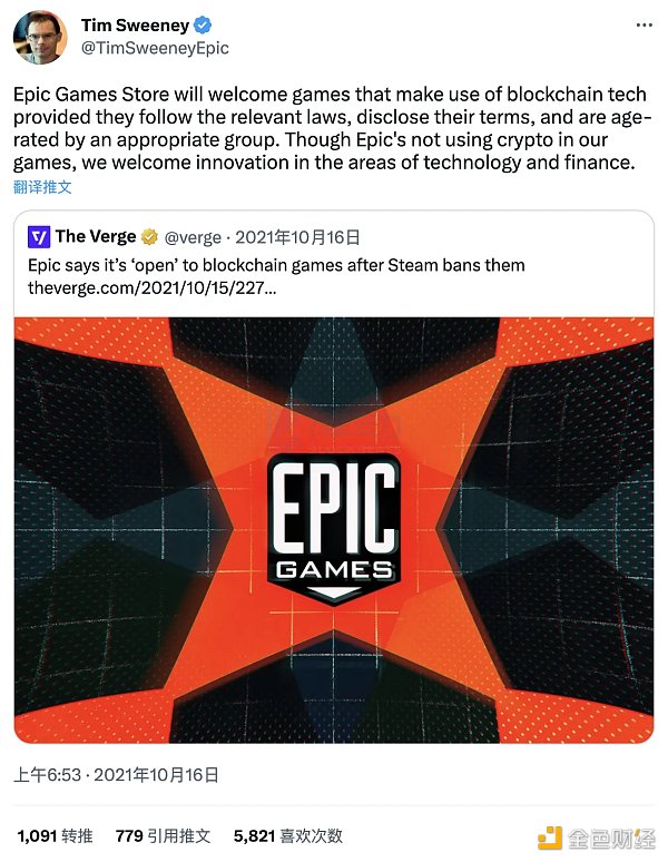 Epic激战Steam GameFi在Web2夹缝求生插图3 Epic激战Steam,GameFi在Web2夹缝求生