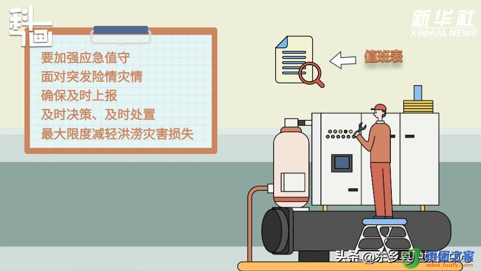 洪涝是气象灾害吗（洪涝灾害是气象灾害还是地质灾害）