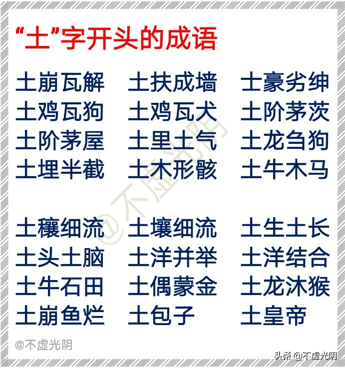 山的组词有哪些呢（山的组词有哪些呢一年级耳）
