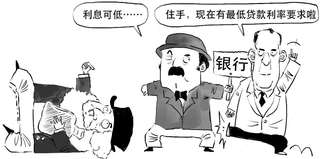 贷款lpr是什么意思(金融贷款lpr是什么意思)插图14 贷款lpr是什么意思(金融贷款lpr是什么意思)