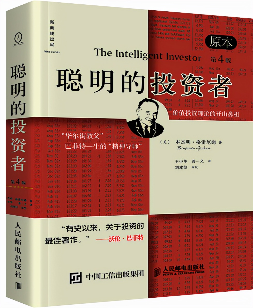 理财的书籍哪个好（理财必看的书籍推荐）