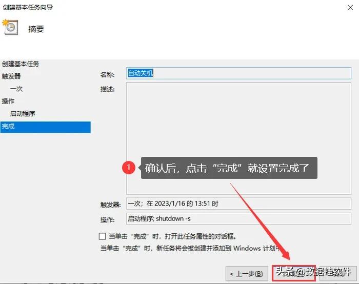 电脑怎么自动关机（电脑自动关机是怎么回事儿）