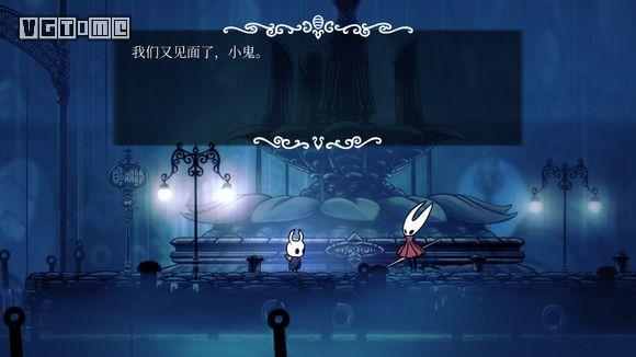 空洞骑士升级骨钉(空洞骑士苍白矿石)插图10 空洞骑士升级骨钉(空洞骑士苍白矿石)