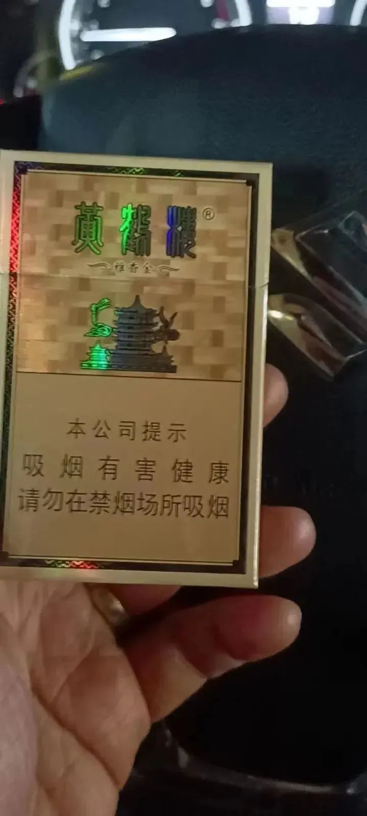 软苏烟多少钱一包（软苏烟香烟多少钱一包）