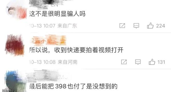 微信零首付分期买手机（微信零首付分期买手机Will12）