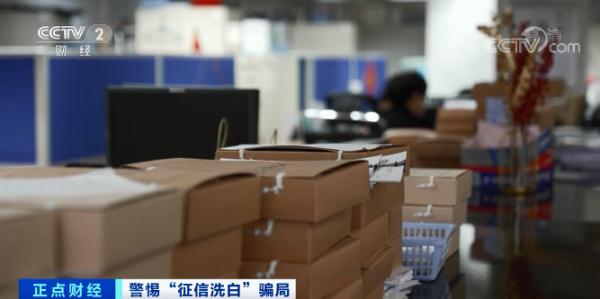 网贷按时还款会影响征信吗(网贷按时还款会不会影响征信)插图1 网贷按时还款会影响征信吗(网贷按时还款会不会影响征信)