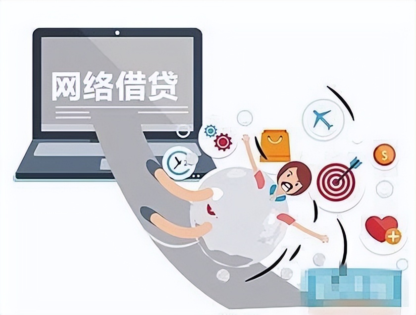 正规网贷前十名利息低（十大低利息网贷）