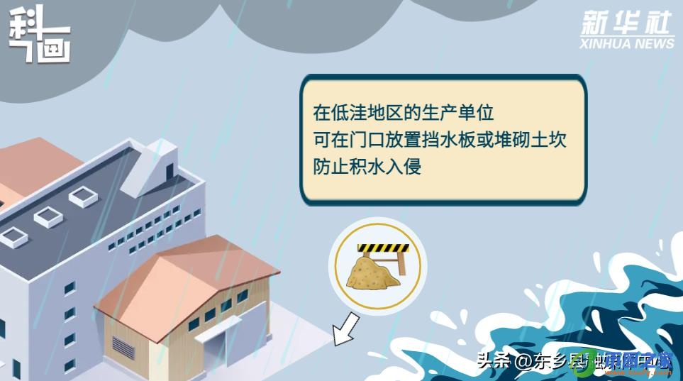 洪涝是气象灾害吗（洪涝灾害是气象灾害还是地质灾害）