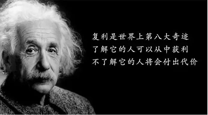 什么是定投基金复利（什么是定投基金复利）