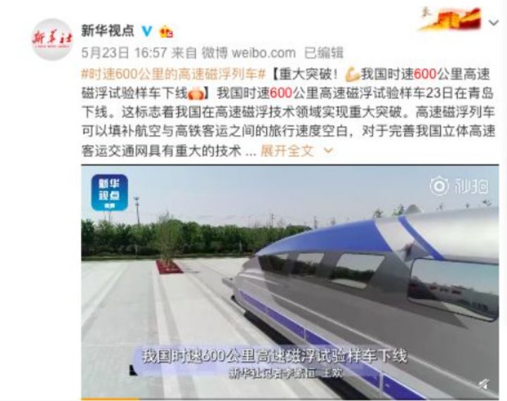 磁铁相吸相斥原理（磁铁s和n分别代表什么）