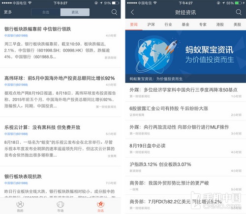 蚂蚁交易所app(蚂蚁交易所有风险吗)插图8 蚂蚁交易所app(蚂蚁交易所有风险吗)