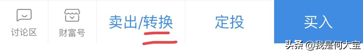 基金最基础知识是什么（基金最基础知识是什么内容）