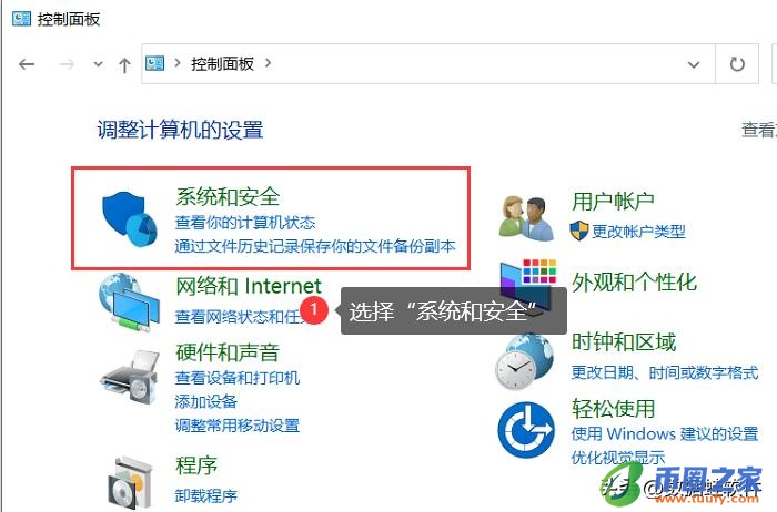 怎么看电脑运行内存（win10系统怎么看电脑运行内存）