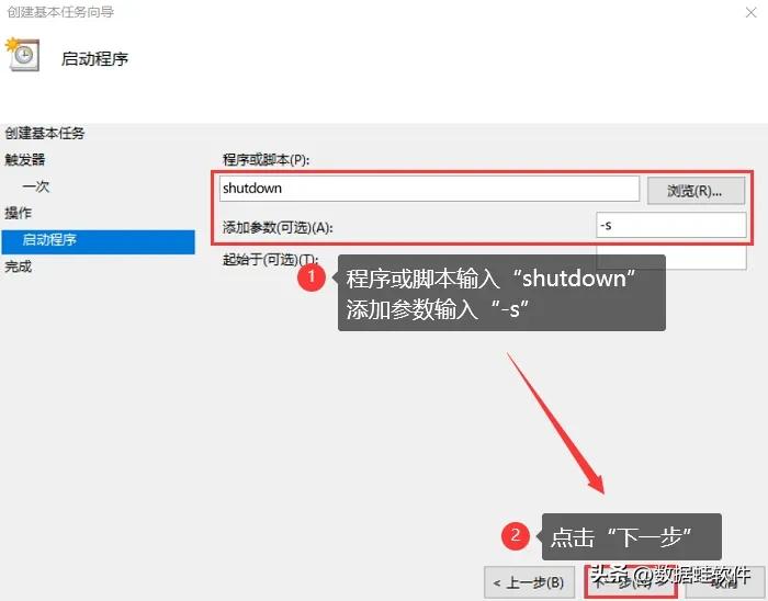 电脑怎么自动关机（电脑自动关机是怎么回事儿）